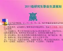 详细阅读:sask职业生涯(sakula职业生涯) sask职业生涯(sakula职业生涯)